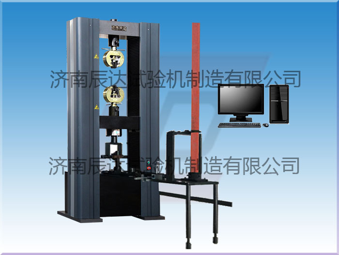 挑選鋼管扣件抗拉強(qiáng)度試驗(yàn)機(jī)時(shí)需要注意什么？